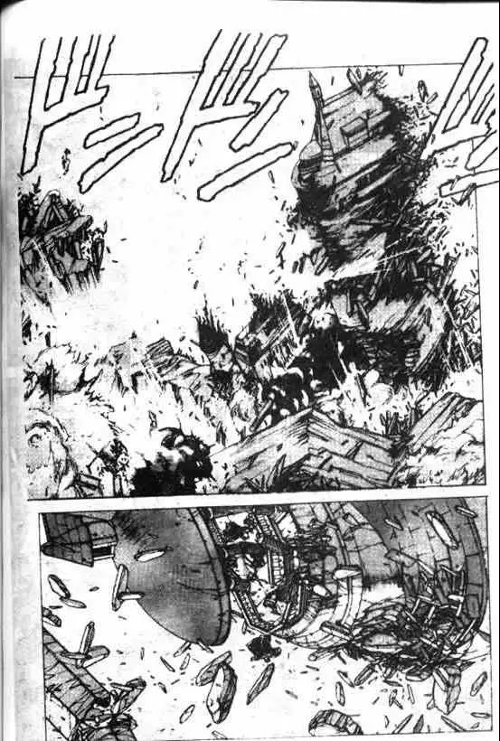 暗黑破坏神第08卷