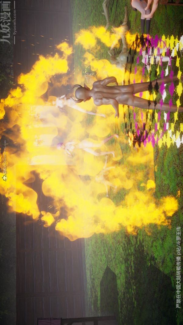 [3D]鬥羅玉傳第25章-营救下05話