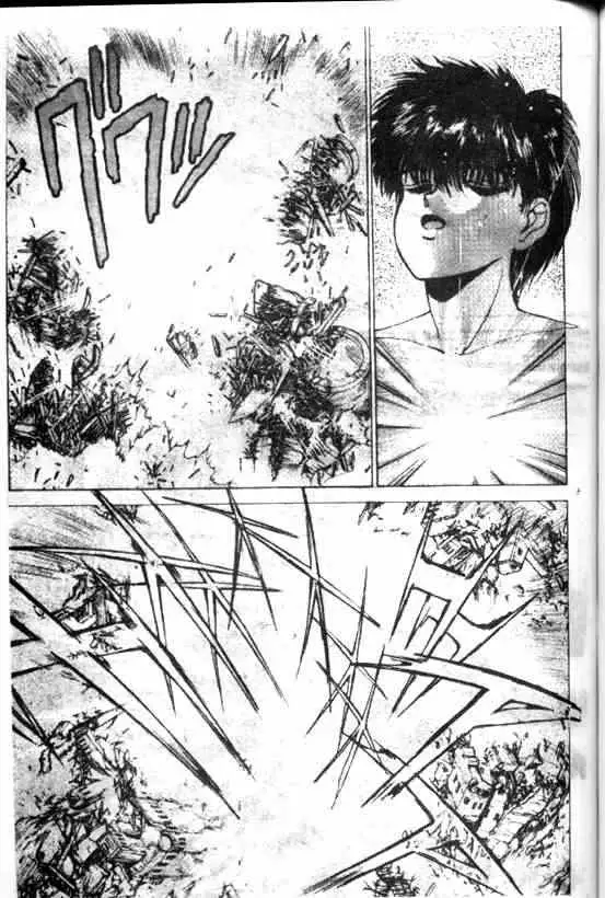 暗黑破坏神第08卷