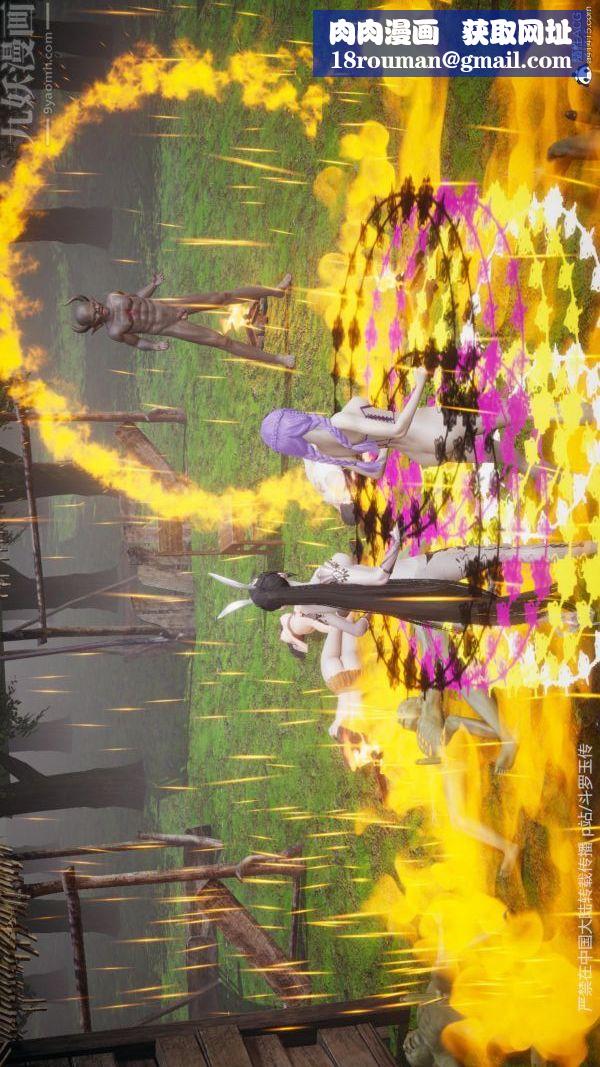 [3D]鬥羅玉傳第25章-营救下05話