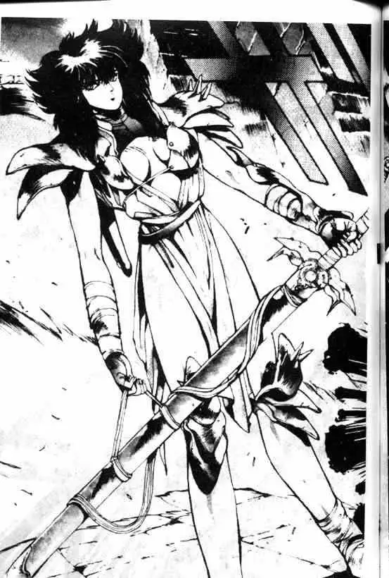 暗黑破坏神第08卷