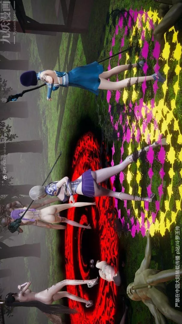 [3D]斗罗玉传-第25章-营救下06话 - 图片 28