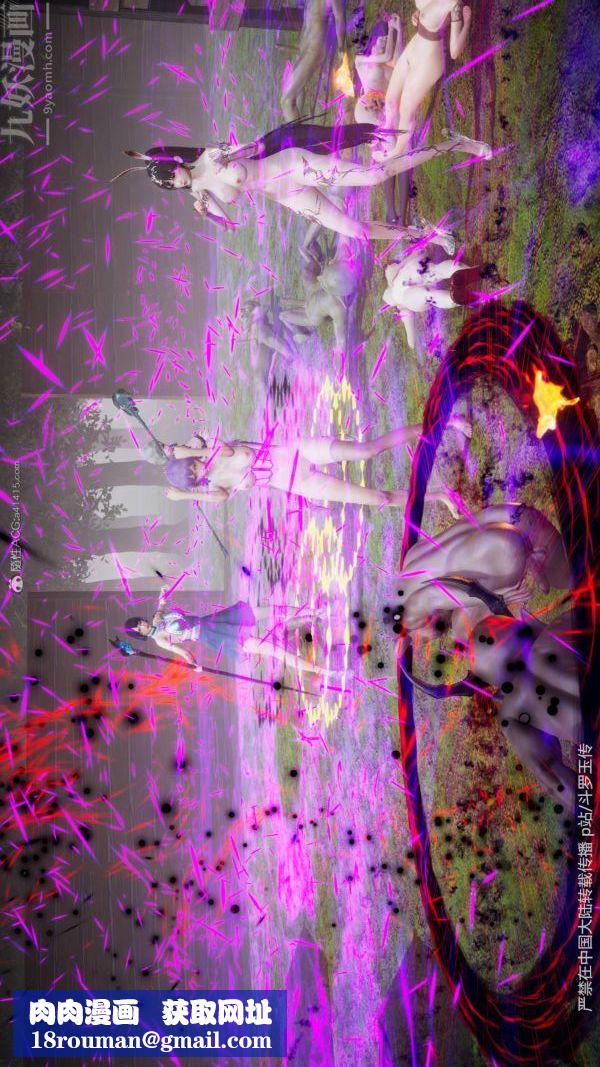 [3D]斗罗玉传第25章-营救下06话