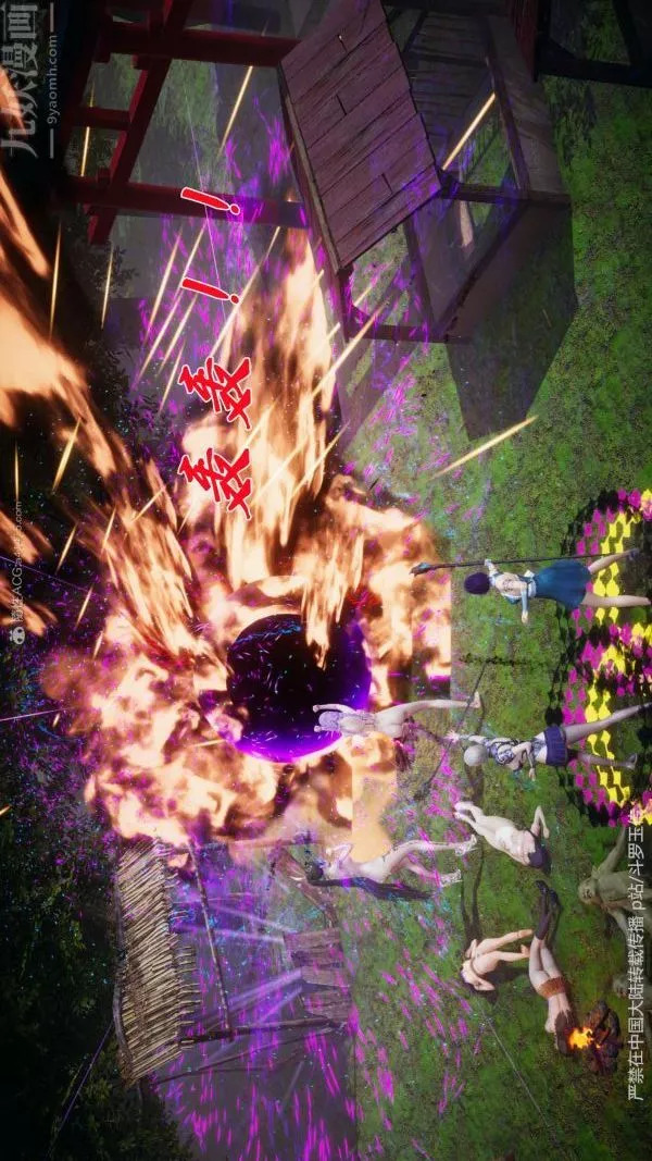[3D]斗罗玉传-第25章-营救下06话 - 图片 38