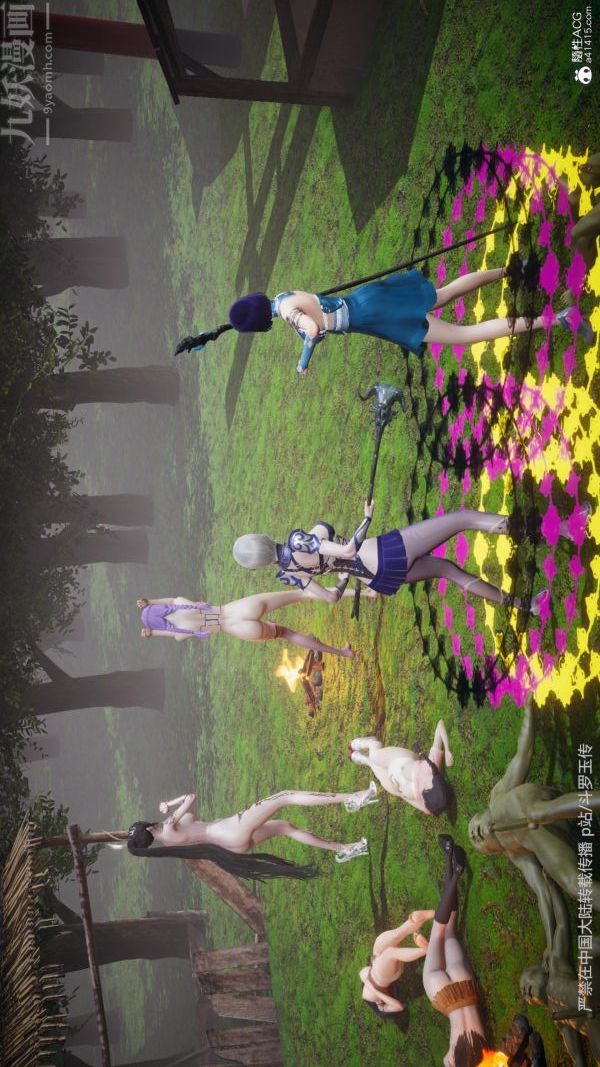 [3D]斗罗玉传第25章-营救下06话