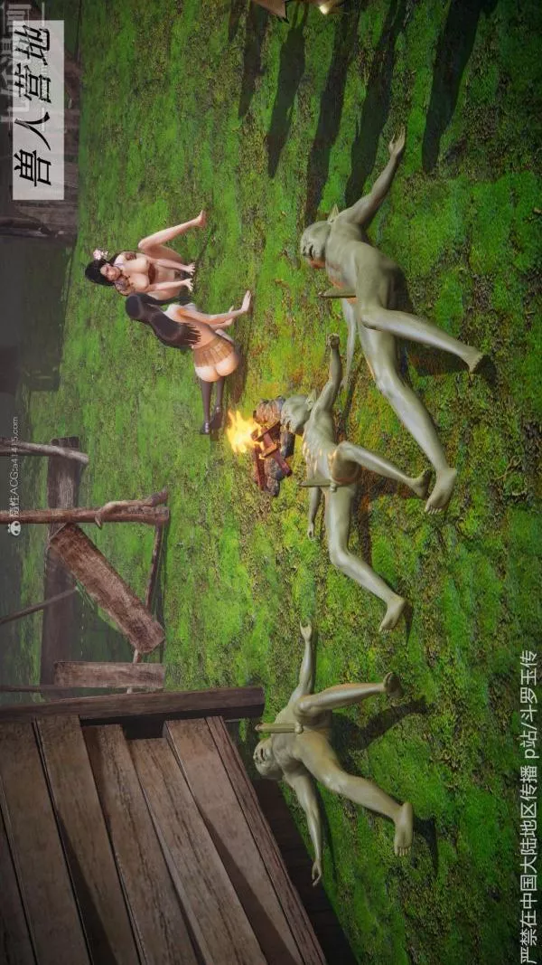 [3D]斗罗玉传-第26章-抉择01话 - 图片 2