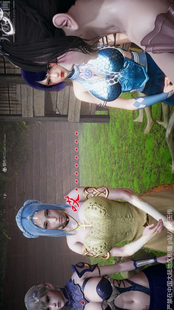 [3D]斗罗玉传第26章-抉择01话