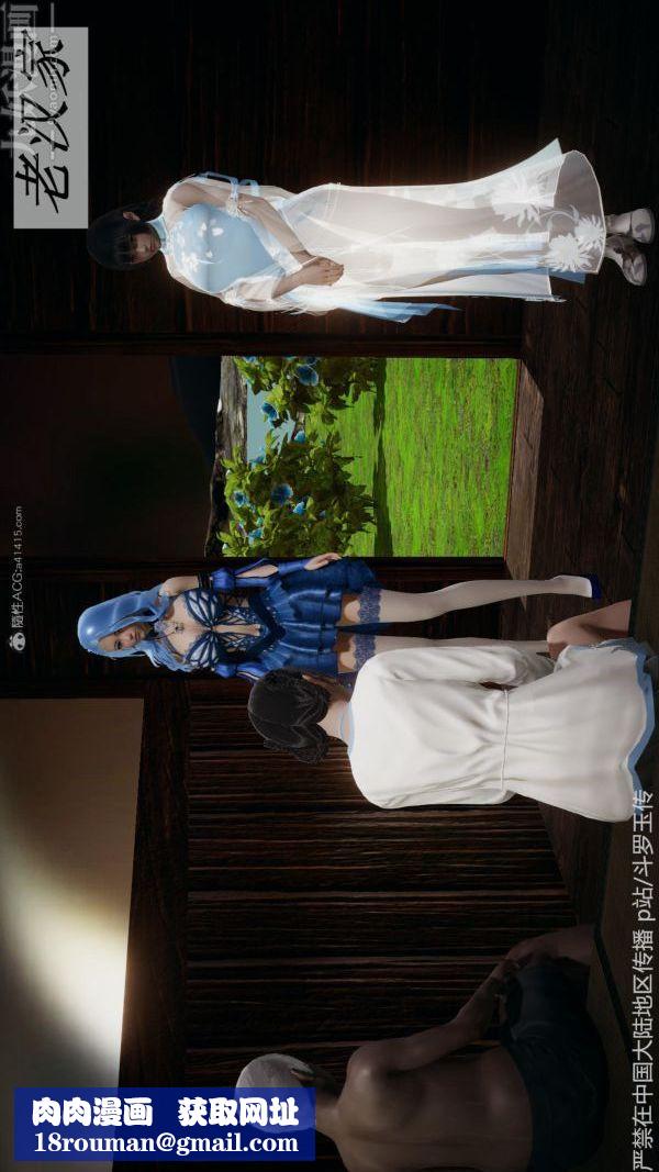 [3D]斗罗玉传第26章-抉择01话