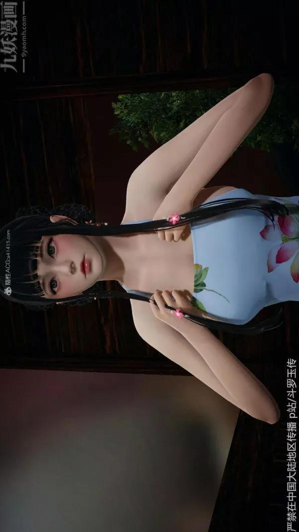 [3D]鬥羅玉傳第26章-抉择02話