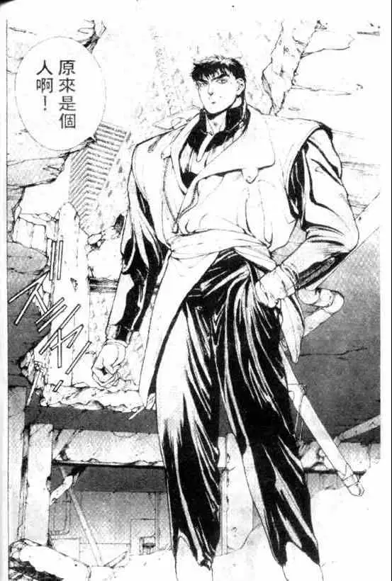 暗黑破坏神第09卷