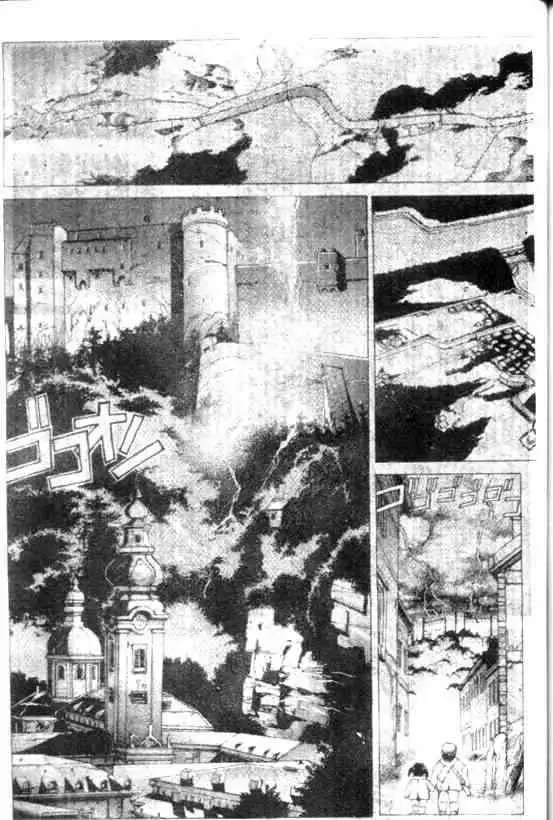 暗黑破坏神第09卷