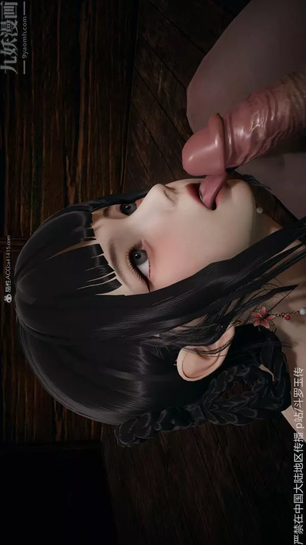 [3D]斗罗玉传-第26章-抉择03话 - 图片 25