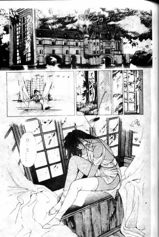 暗黑破坏神-第10卷 - 图片 77