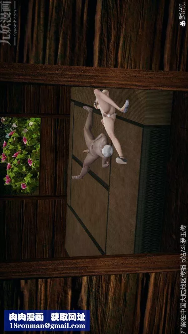 [3D]斗罗玉传-第26章-抉择04话 - 图片 62