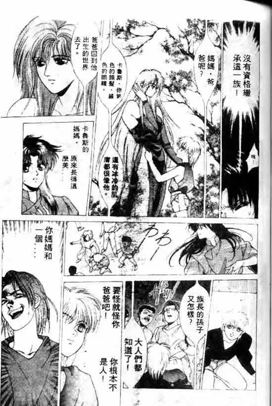 暗黑破坏神第10卷