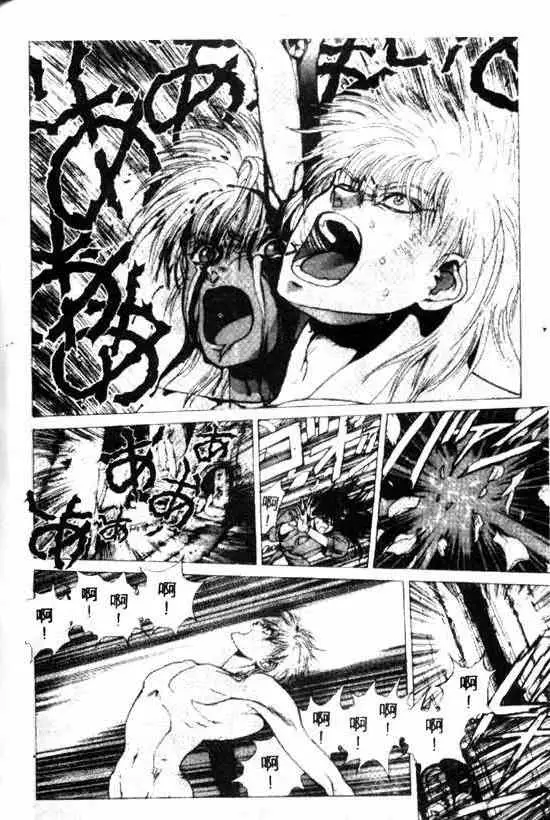 暗黑破坏神第10卷