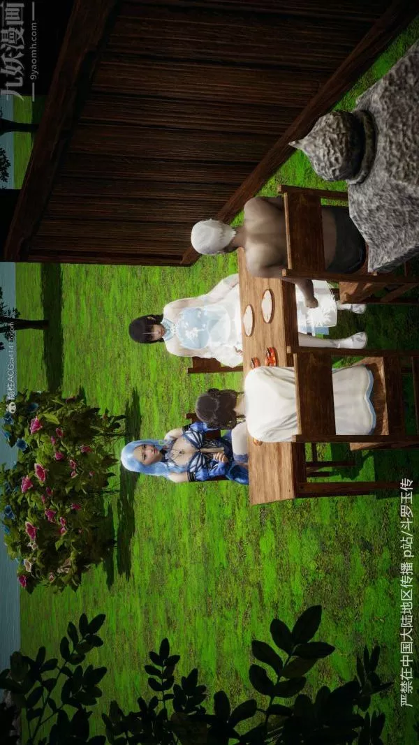 [3D]斗罗玉传-第27章-老汉的幸福生活01话 - 图片 30