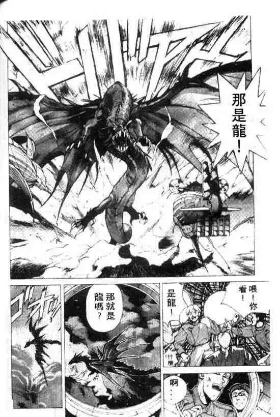 暗黑破坏神第10卷