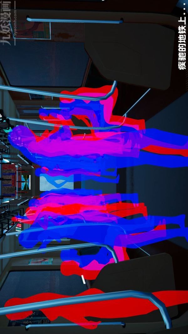 [3D]雯雅婷第01话