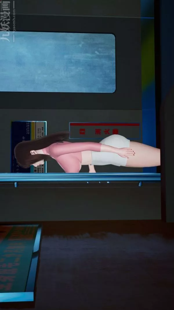 [3D]雯雅婷-第01话 - 图片 20