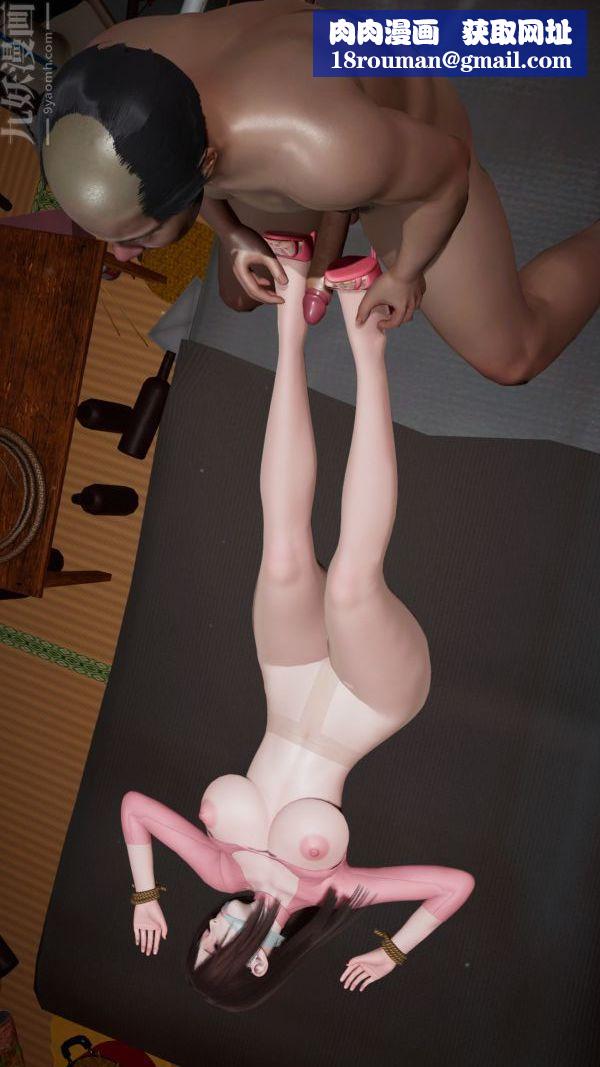 [3D]雯雅婷第03话