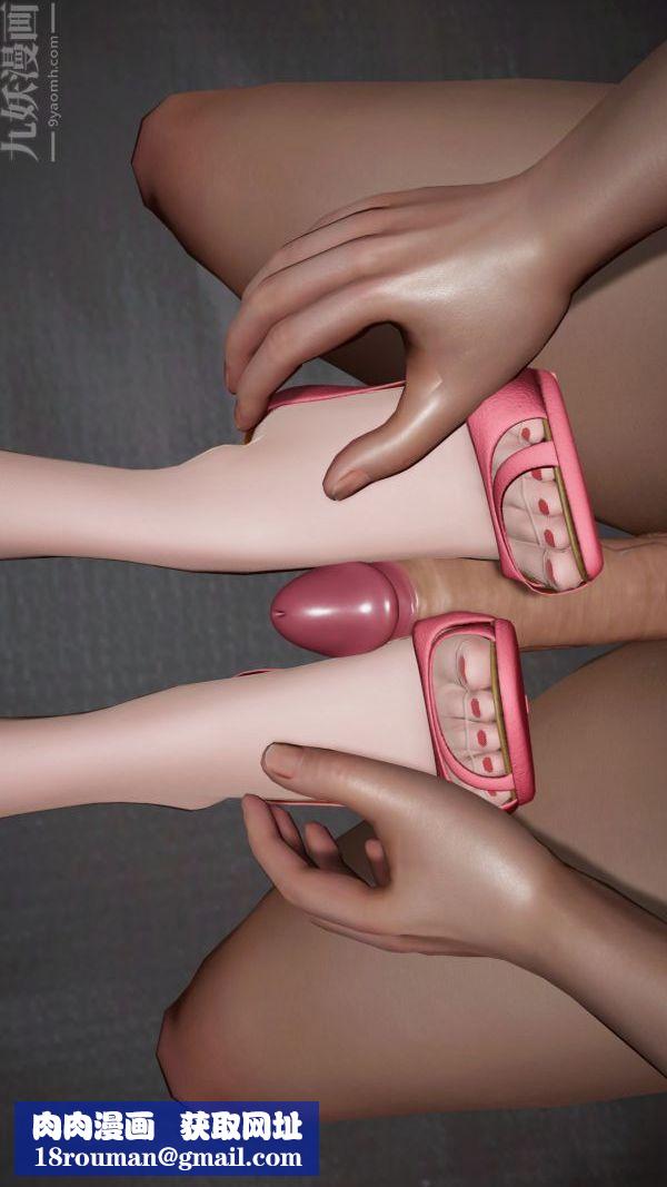 [3D]雯雅婷第03話