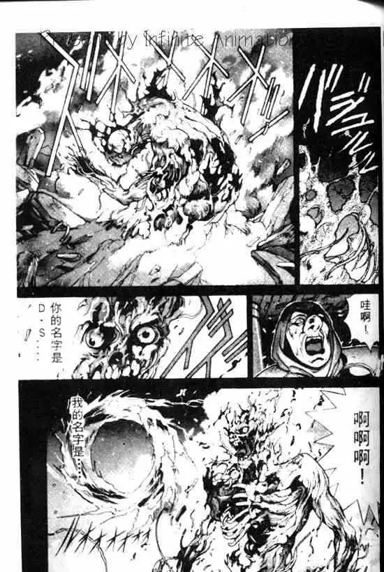 暗黑破坏神第11卷