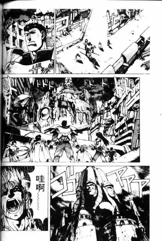 暗黑破坏神-第11卷 - 图片 94