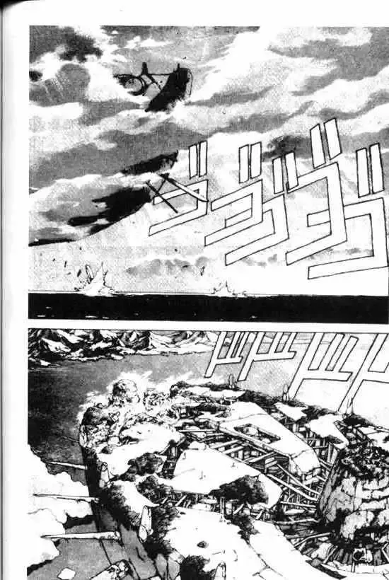 暗黑破坏神-第11卷 - 图片 102