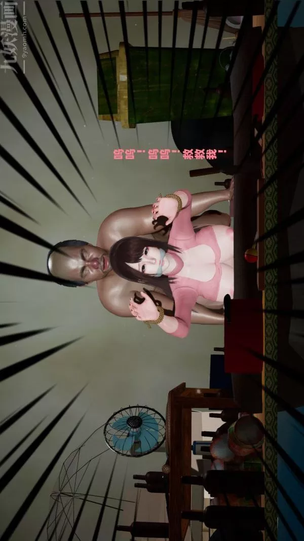[3D]雯雅婷-第04话 - 图片 12