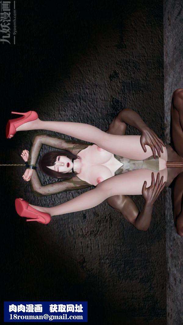 [3D]雯雅婷第05话