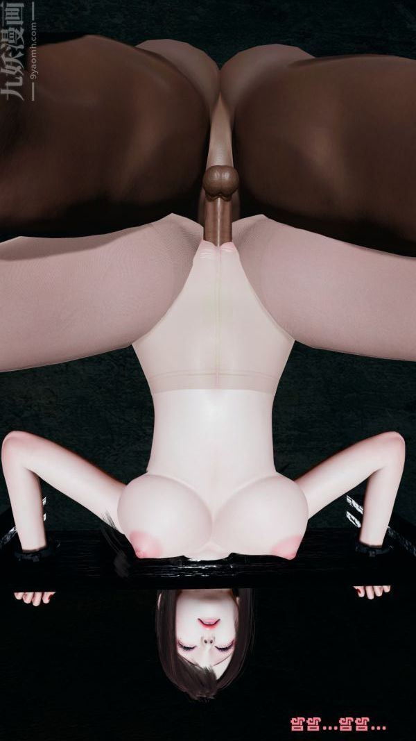 [3D]雯雅婷第06話