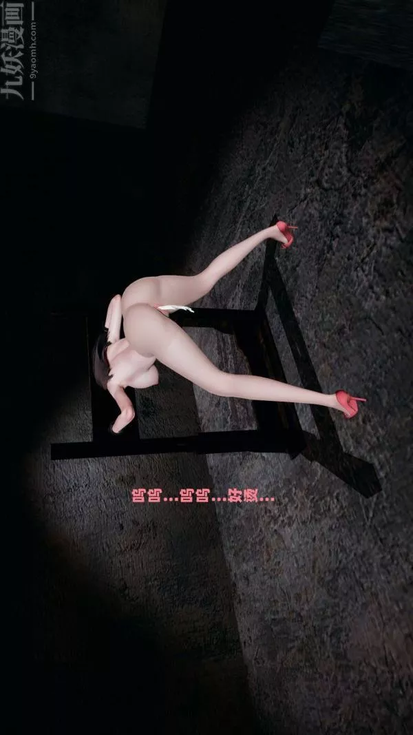 [3D]雯雅婷-第06话 - 图片 11