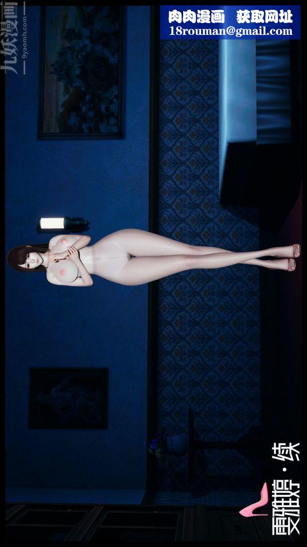 [3D]雯雅婷第07話