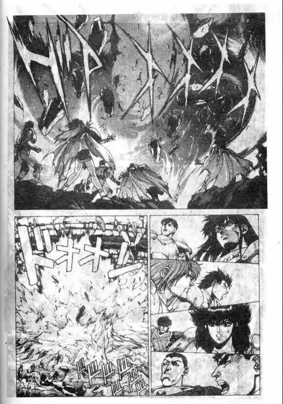 暗黑破坏神-第12卷 - 图片 164