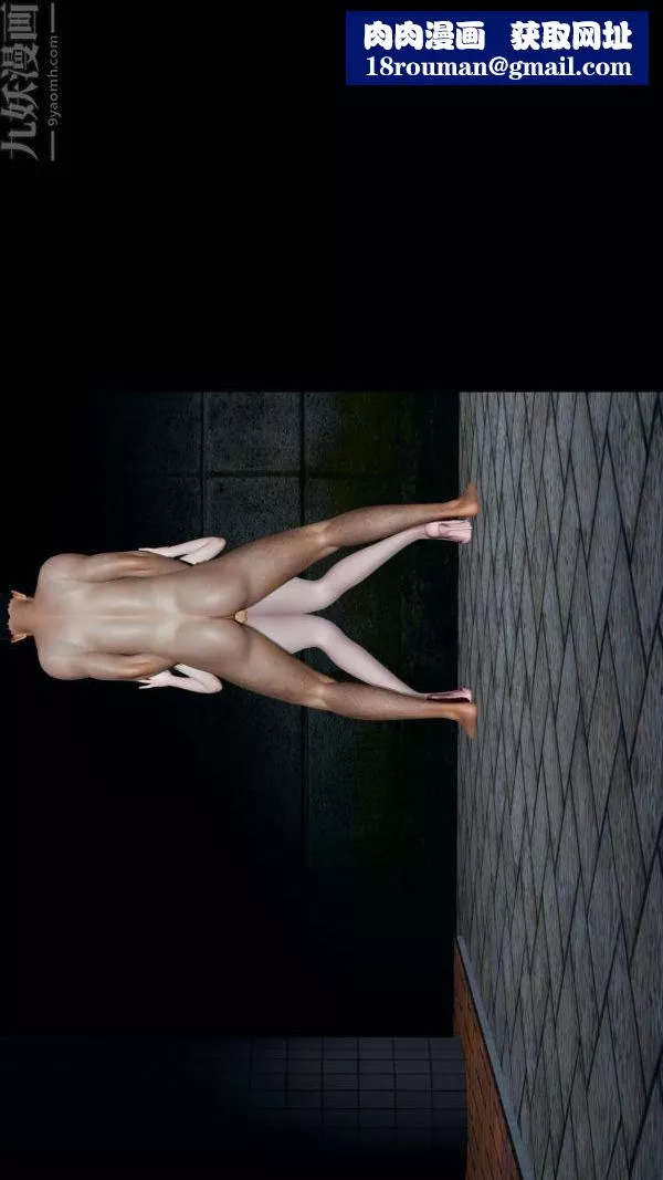 [3D]雯雅婷最終話