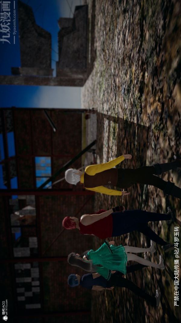 [3D]斗罗玉传第28章-决战上01话