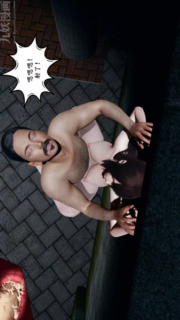 [3D]雯雅婷最終話