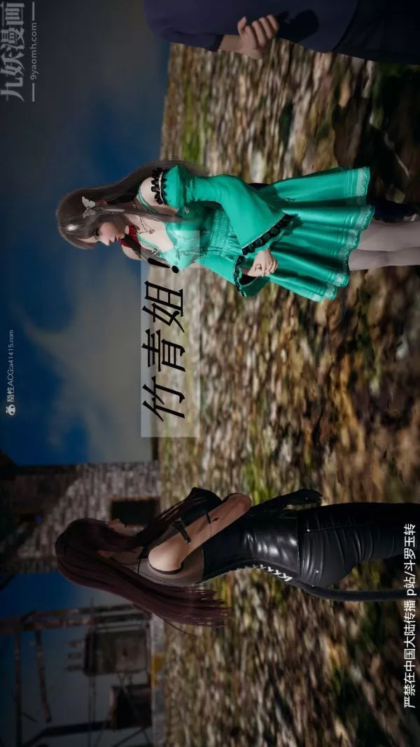 [3D]斗罗玉传-第28章-决战上01话 - 图片 15