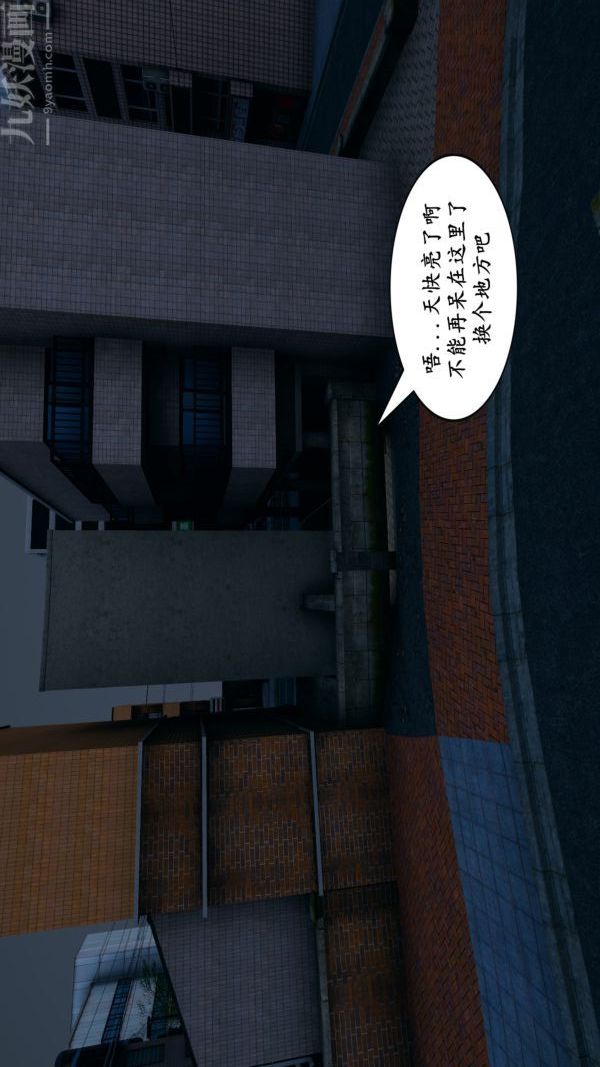 [3D]雯雅婷最终话