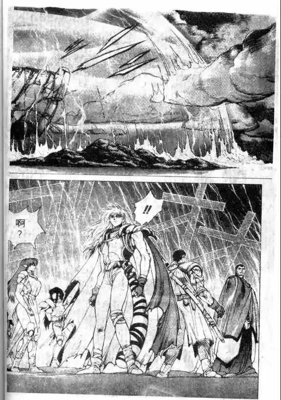 暗黑破坏神-第13卷 - 图片 20
