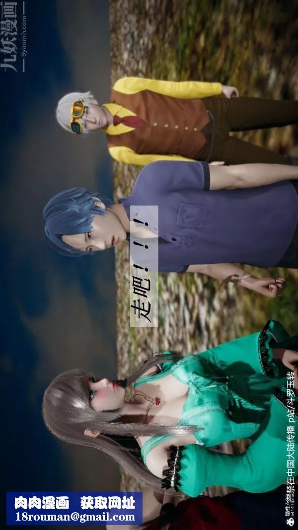[3D]斗罗玉传-第28章-决战上01话 - 图片 27