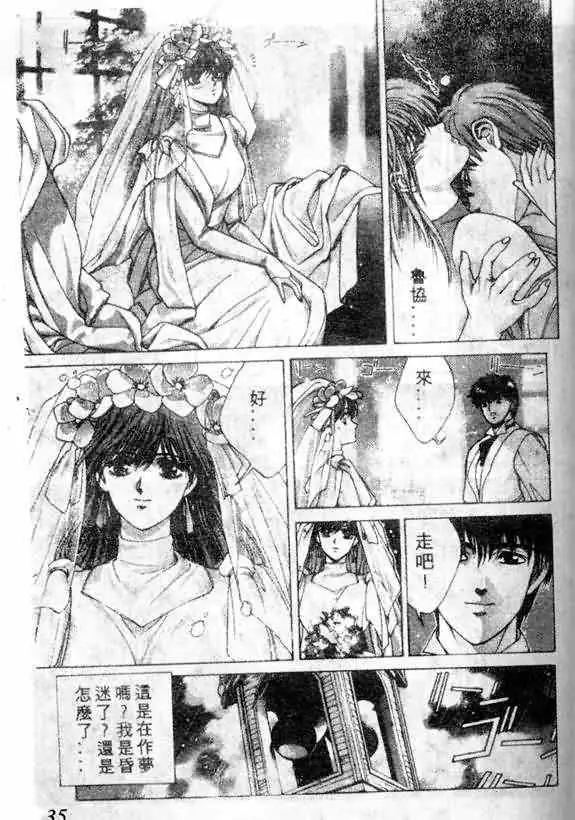 暗黑破坏神第13卷