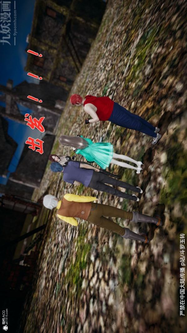 [3D]斗罗玉传第28章-决战上01话