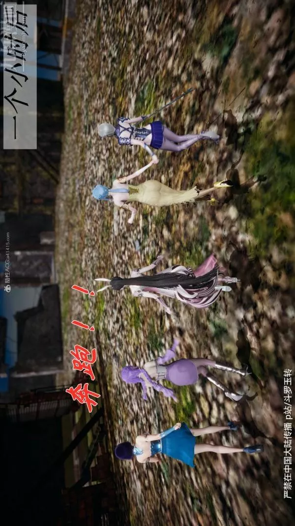 [3D]斗罗玉传-第28章-决战上01话 - 图片 38