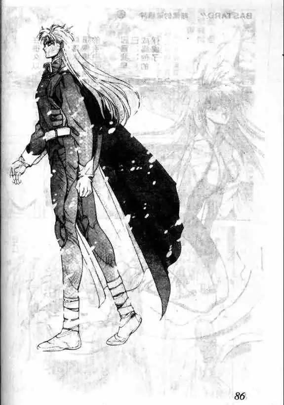 暗黑破坏神第13卷