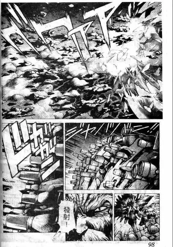 暗黑破坏神-第13卷 - 图片 89