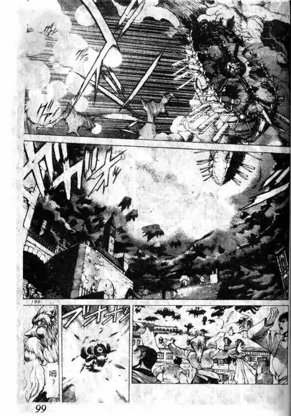 暗黑破坏神第13卷