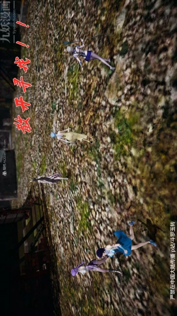 [3D]斗罗玉传-第28章-决战上01话 - 图片 45