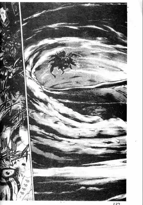 暗黑破坏神第13卷